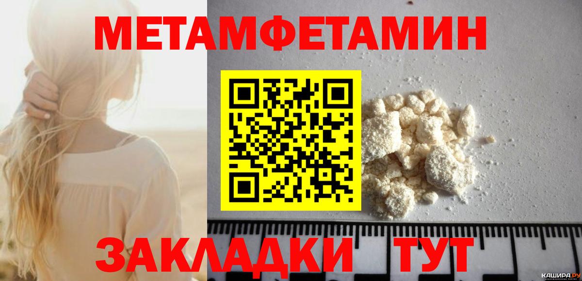 АМФЕТАМИН Premium Зерноград