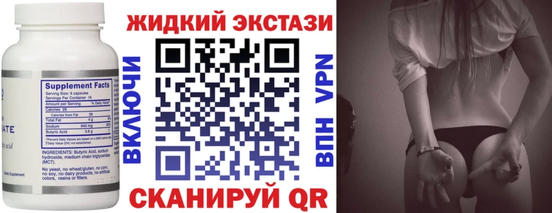 mega ССЫЛКА  Зерноград  мориарти состав  БУТИРАТ BDO 