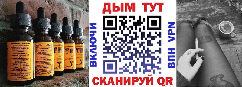 Еда ТГК конопля  mega онион  Зерноград 