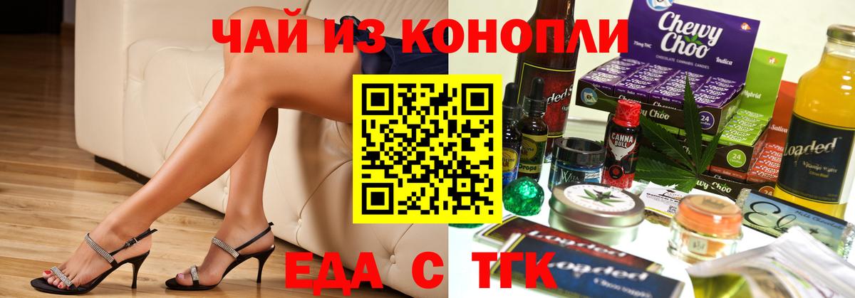 Зерноград  Canna-Cookies марихуана  Вход с VPN 