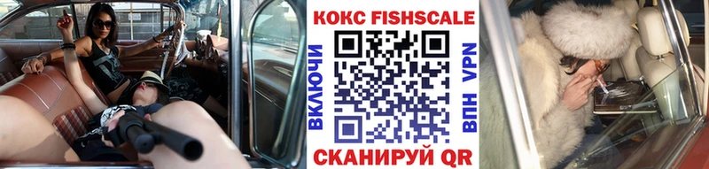 купить цена Зерноград Cocaine 99%