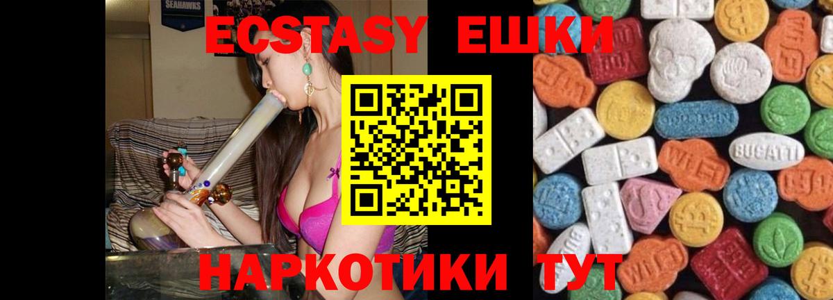 Ecstasy Philipp Plein Зерноград