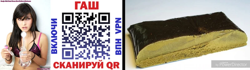 ГАШ индика сатива  блэк спрут ССЫЛКА  Зерноград 