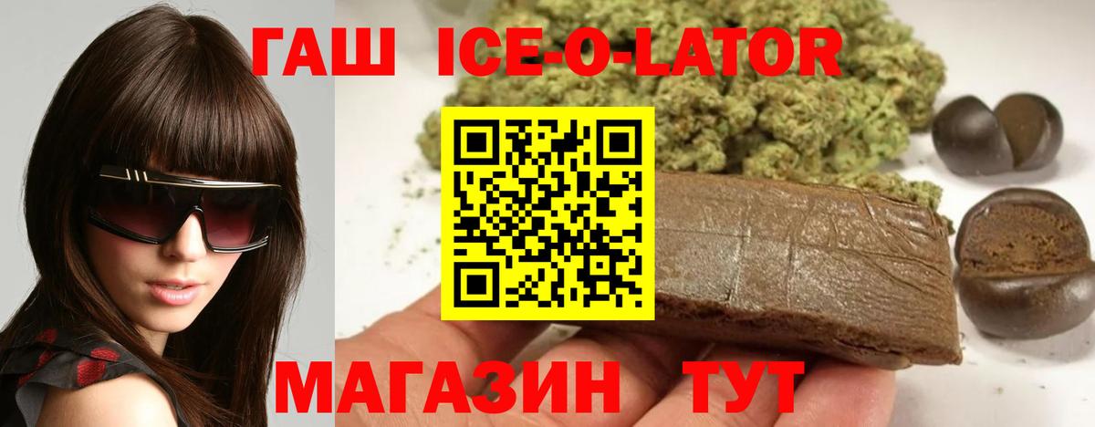 Гашиш VHQ Зерноград