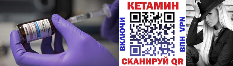 KRAKEN tor  Зерноград  КЕТАМИН ketamine 