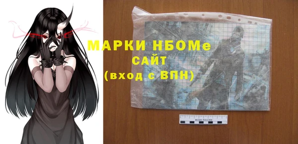 метадон Заволжье