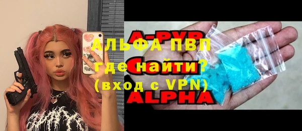 метадон Заволжье