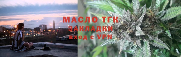 метадон Заволжье