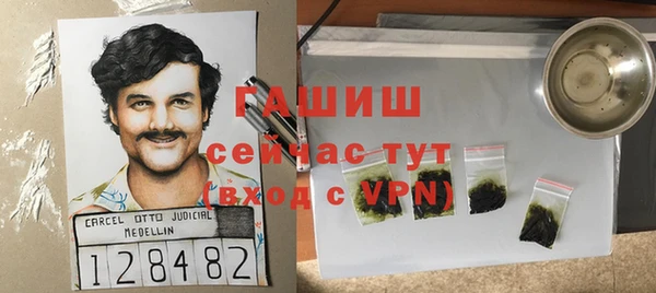 прущая мука Заводоуковск