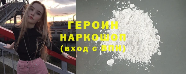 метадон Заволжье