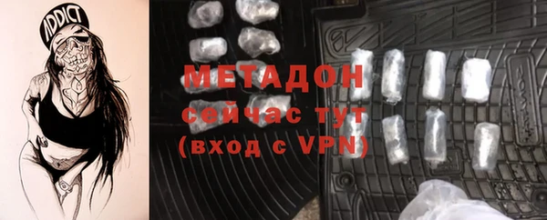 эйфоретик Заволжск