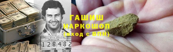 эйфоретик Заволжск