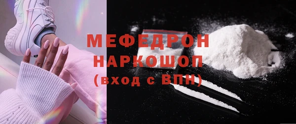 прущая мука Заводоуковск