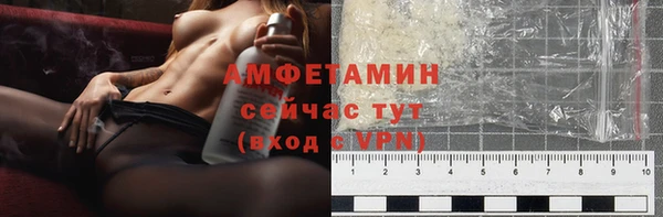 эйфоретик Заволжск