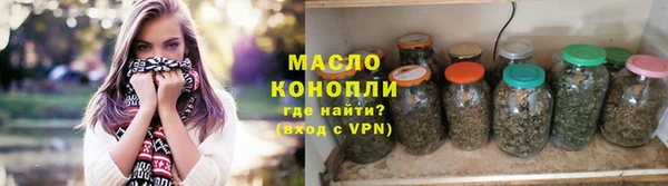 прущая мука Заводоуковск