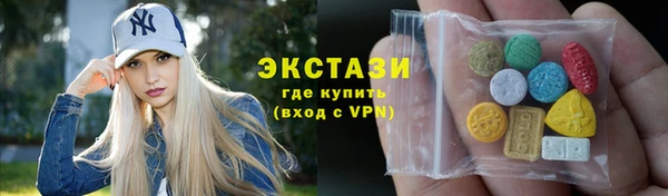 эйфоретик Заволжск