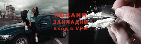 прущая мука Заводоуковск