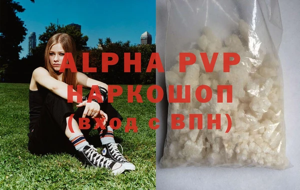 прущая мука Заводоуковск