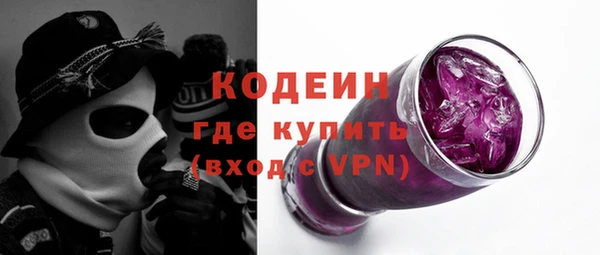 эйфоретик Заволжск