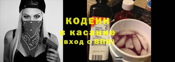метадон Заволжье