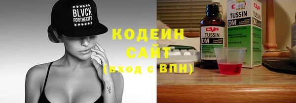 эйфоретик Заволжск