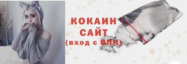 эйфоретик Заволжск