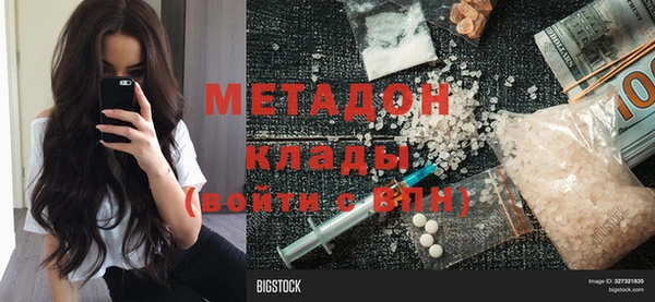эйфоретик Заволжск
