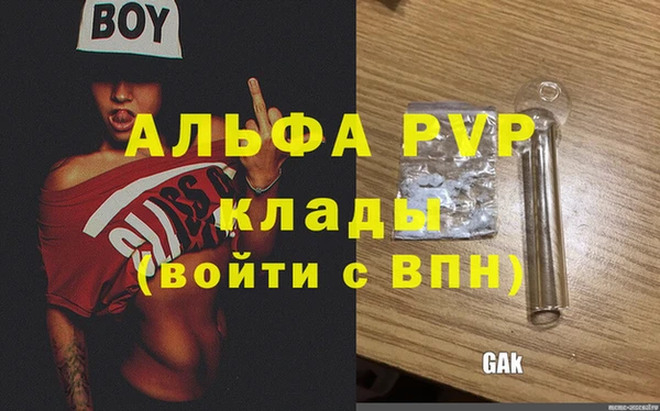 эйфоретик Заволжск