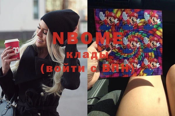 метадон Заволжье