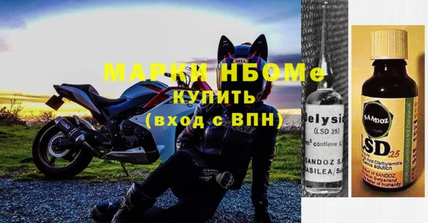 эйфоретик Заволжск