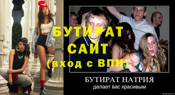 эйфоретик Заволжск