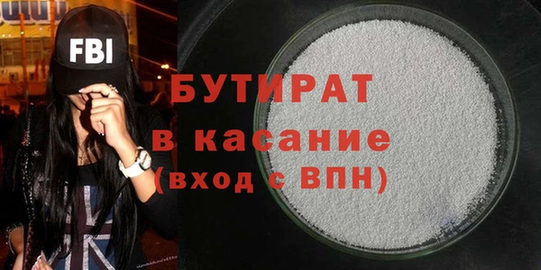 прущая мука Заводоуковск