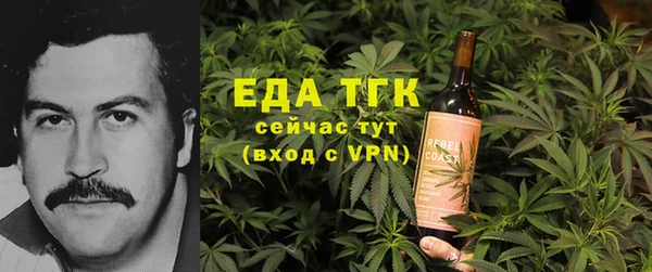 метамфетамин Бежецк