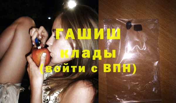эйфоретик Заволжск