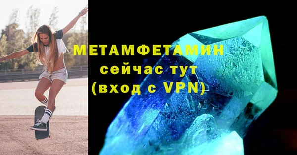 эйфоретик Заволжск