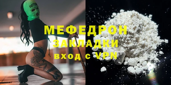 прущая мука Заводоуковск