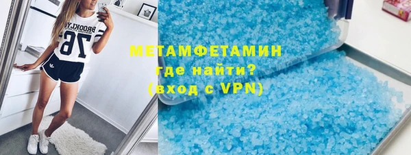 метадон Заволжье