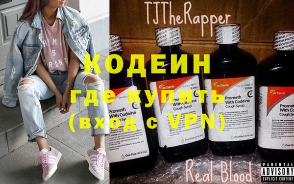 эйфоретик Заволжск