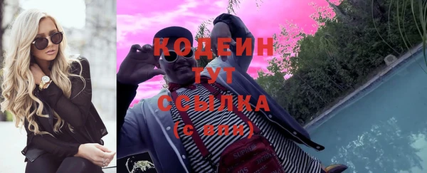 метадон Заволжье