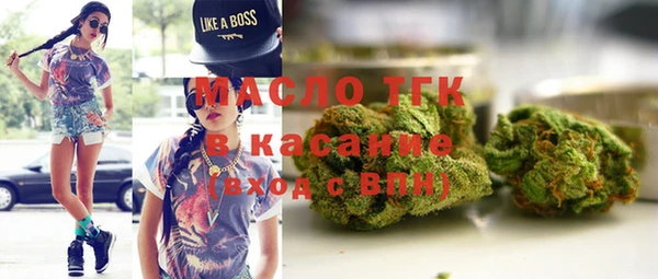 соль ск Белая Калитва