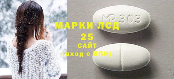 эйфоретик Заволжск