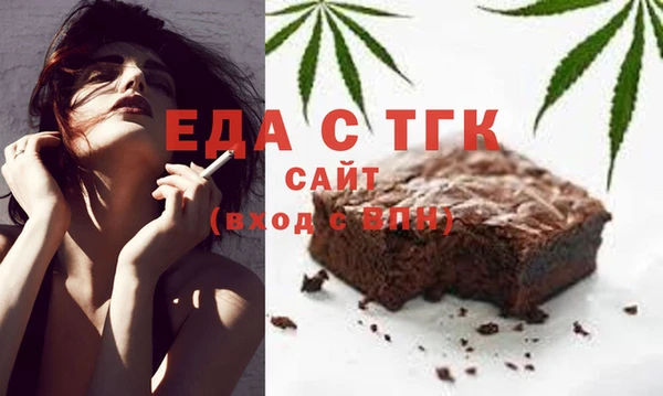 эйфоретик Заволжск