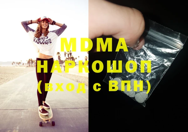 метадон Заволжье