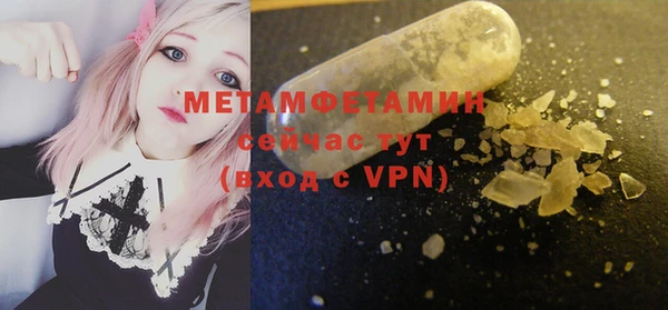 метадон Заволжье