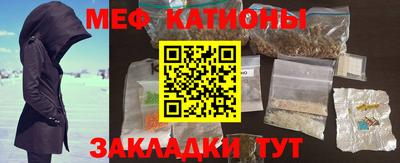 мефедрон Лесосибирск
