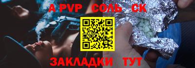 шишки Кумертау