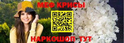 мефедрон Лесосибирск