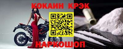 гашик Ливны