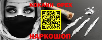 бошки Баксан
