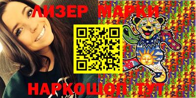 мефедрон Лесосибирск